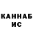 КЕТАМИН VHQ Sergei Prihodko