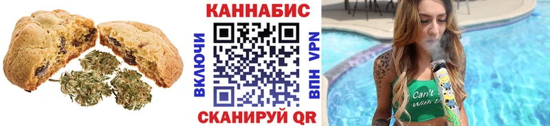 Купить где Ярославль Canna-Cookies конопля
