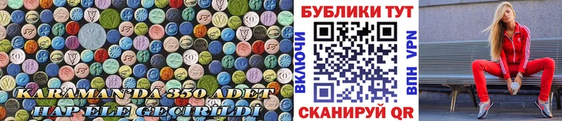Купить закладки  Ярославль  Экстази mix 