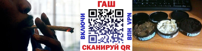Гашиш ice o lator  Купить  Ярославль 