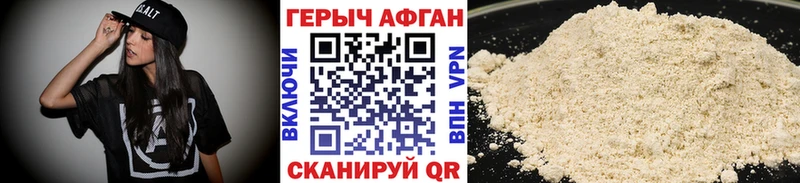 Героин гречка  Купить  Ярославль 