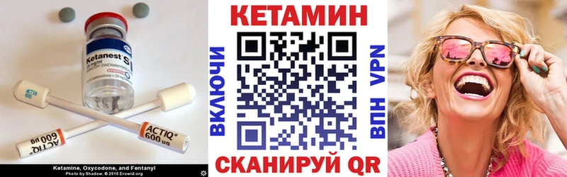 Купить  Ярославль  Кетамин ketamine 