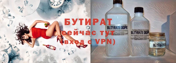 дистиллят марихуана Осинники