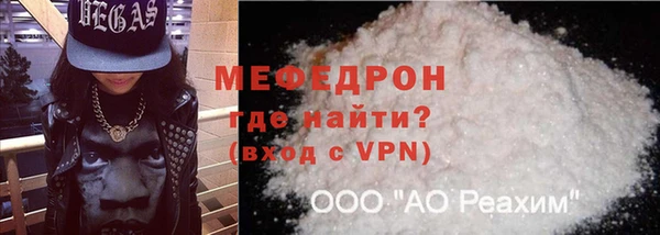 дистиллят марихуана Осинники