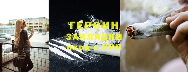 дистиллят марихуана Осинники