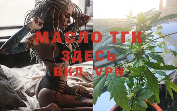 марки lsd Осташков