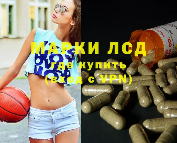 меф VHQ Остров