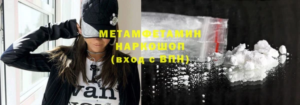 марки lsd Осташков
