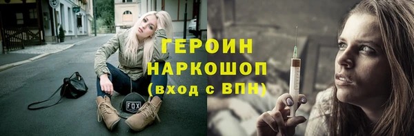 дистиллят марихуана Осинники
