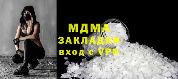 mdma Нягань