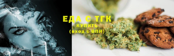дистиллят марихуана Осинники