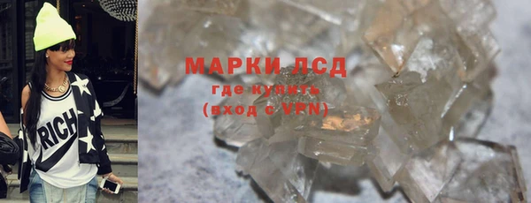 дистиллят марихуана Осинники