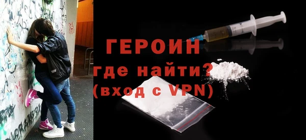 дистиллят марихуана Осинники
