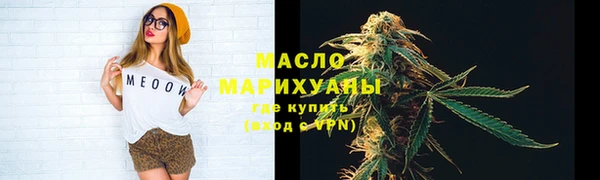 марки lsd Осташков