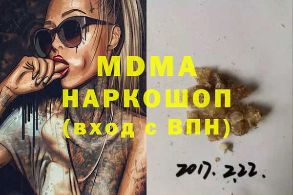 дмт Няндома
