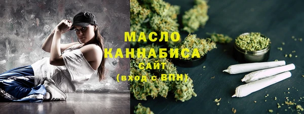дистиллят марихуана Осинники