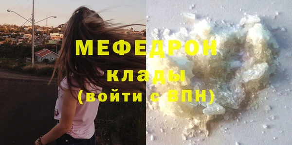 дистиллят марихуана Осинники