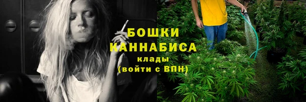 дистиллят марихуана Осинники