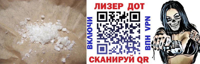 LSD-25 экстази кислота  Купить  Ярославль 