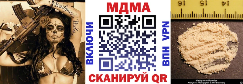 МДМА молли  Купить  Ярославль 
