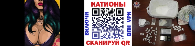 Меф кристаллы  Купить  Ярославль 