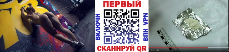 Метамфетамин витя Ярославль