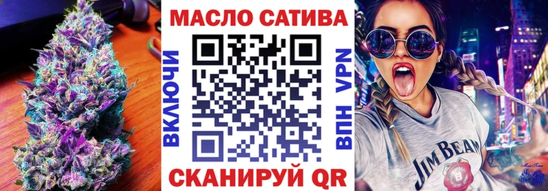 Дистиллят ТГК гашишное масло  Купить закладки  Ярославль 